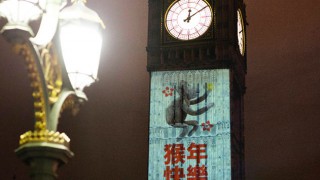 Big Ben with monkey projection